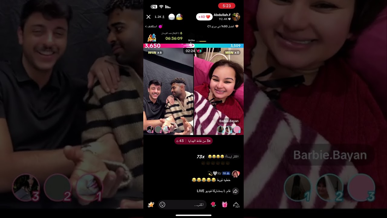 بث عبدالله بن عباس قست باربي مو كامل 2025.4.4