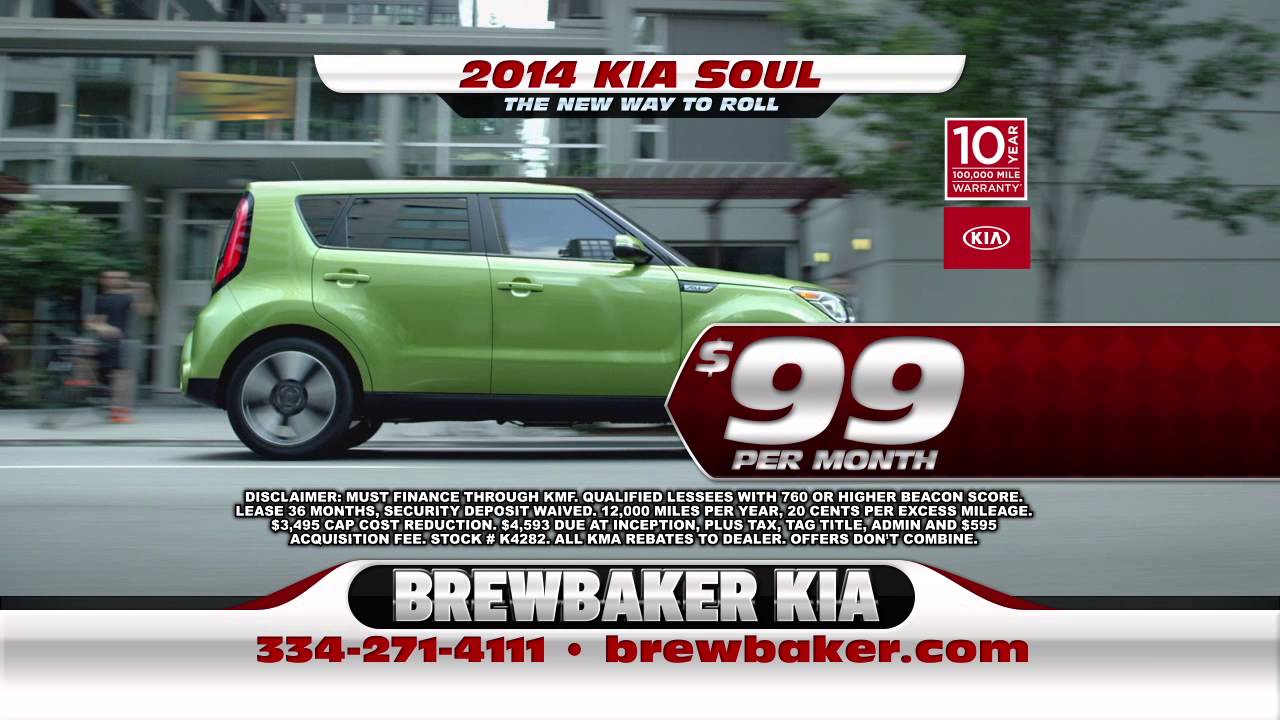 Brewbaker Kia Dog Days YouTube