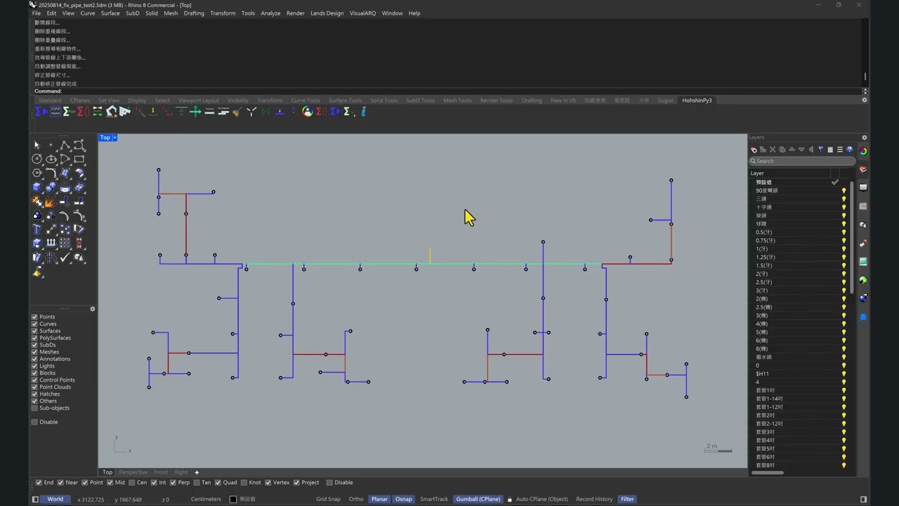 Fix Fire Fighting Pipe Size According to Sprinkle Amounts