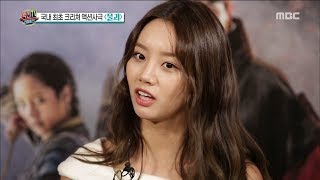 [HOT] shoot a bow well for practice ,섹션 TV 20180903