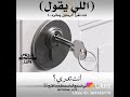 للضروف احكام للضروف احكام