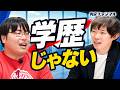 【結論】総合商社の内定に必要なもの
