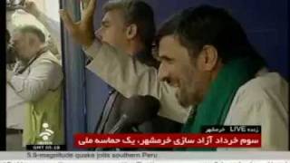 Khoramshahr Iran May 24th 2010 Ahmadi visit