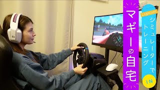 【番外編】自宅でシミュレーター練習｜Assetto Corsa(アセット・コルサ)のフェラーリで鈴鹿サーキットを走ります！