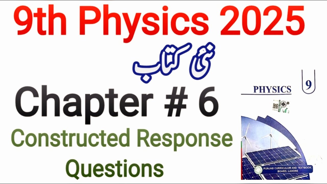 9th Class Physics New Book 2025 | Chapter 6 Constructed Response Questions | PCTB