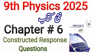 9th Class Physics New Book 2025 | Chapter 6 Constructed Response Questions | PCTB