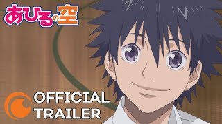 Ahiru no Sora | OFFICIAL TRAILER