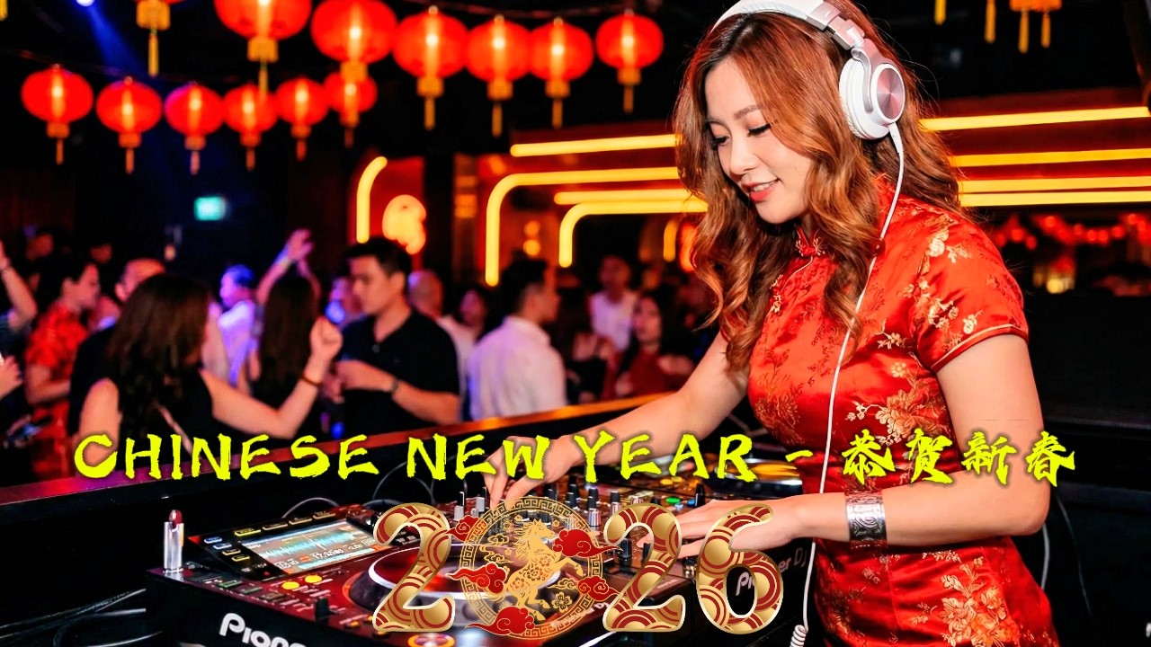 【2026新年歌曲】DJ串燒組曲 REMIX｜賀新年｜花開富貴 Chinese New Year Song Remix 2026