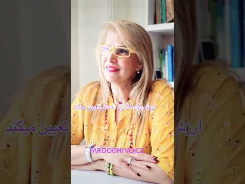 ارزش یک کمان را آدمش تعیین میکنه روانشناسی عشق عاشقانه شعر عاشقان موسیقی