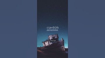 تلاوه جميله بصوت الشيخ ياسر الدوسري ارح سمعك #ياسر_الدوسري #تلاوة_خاشعة