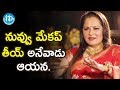 Actress jaya prada to sing mounamelanoyi song  sagara sangamam  vishwanadh amrutham