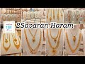 Saravana elite 2 savaran haram latest designs  lightweight gold jewellery  wedding collections