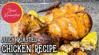 Roasted Chicken | Juicy Roasted Chicken | How to Cook a Whole Chicken | Perfect Roasted Chicken