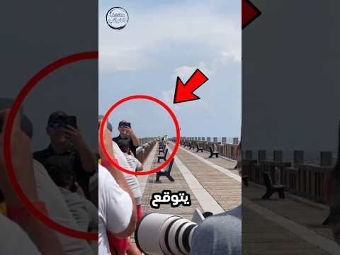 ما فعله هذا الشرطي صدم الجميع