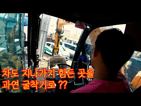 민원 때문에 현장 쫓겨나는데... 의도 된 기괴한 길막까지? 하....