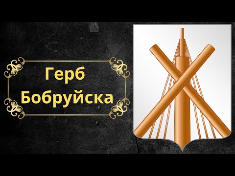 Video: Ռուսական պատժիչ գումարտակ: Ինչու՞ Ռուսաստանը պայքարեց եվրոպական կայունության համար