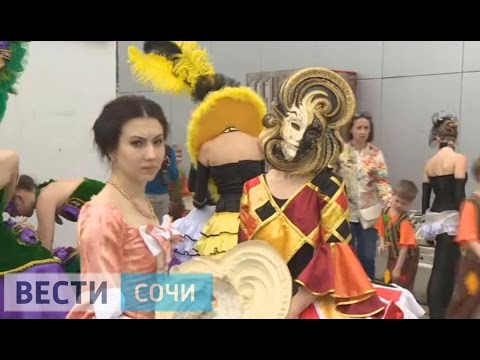 В Сочи наградили победителей конкурса карнавальных костюмов