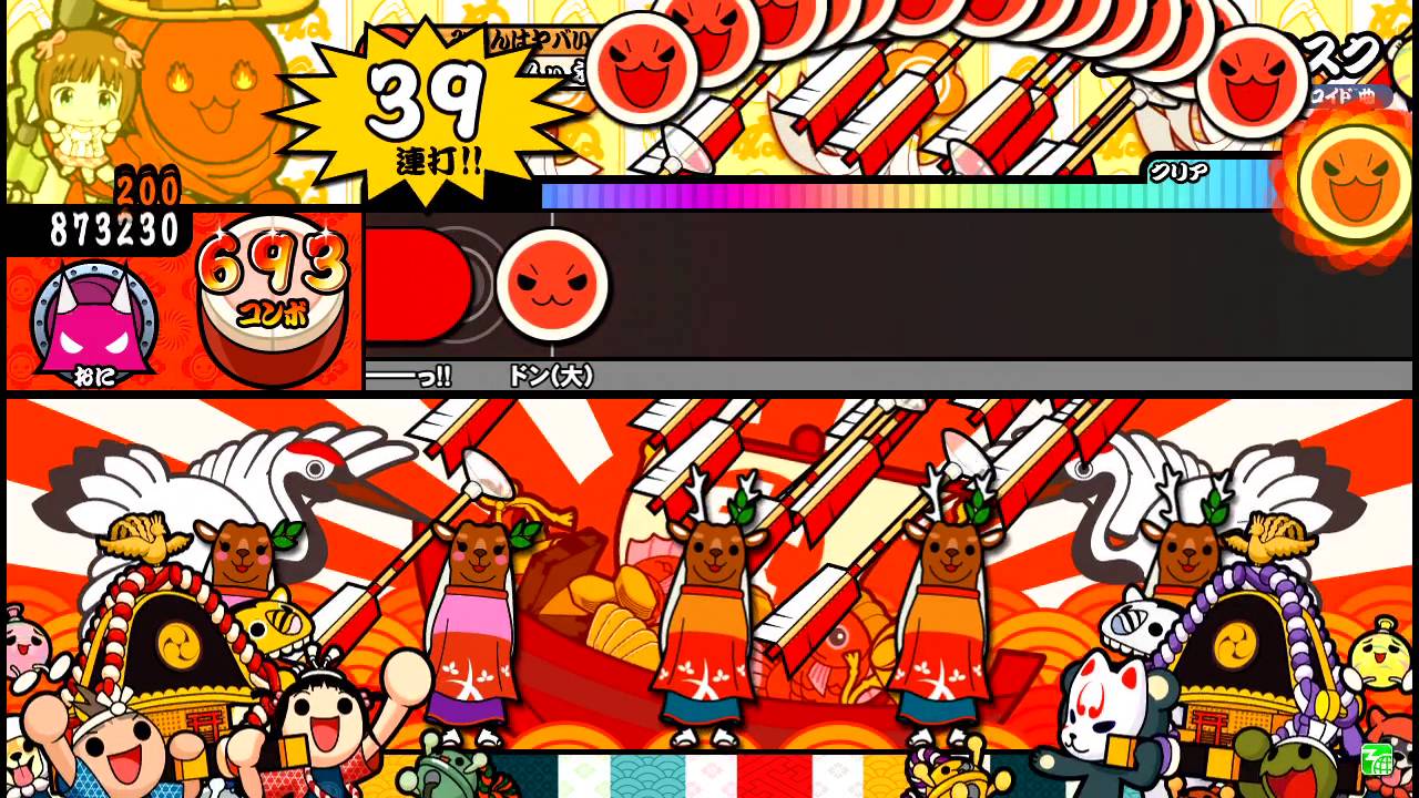 【太鼓の達人ホワイト】ゴーストマスク 全良