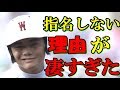 清宮幸太郎と面談の約束すら取り付けなかった本当の理由とは?ドラフト カープ 優勝 プロ スラッガー