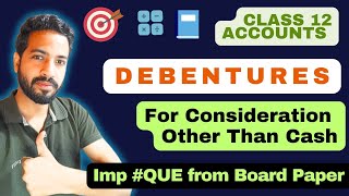 Issue of Debentures | Consideration other than Cash | Important MCQ | CBSE 2025 paper Que 15 (a,b) 