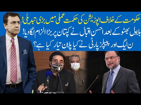 Hard Talk Pakistan with Dr Moeed Pirzada | 14 July 2020 | Ali Muhammad Khan | 92NewsHD