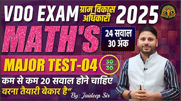 VDO Exam 2025 Maths Major Test-04 | 24 Questions 30 Marks | Crack Gram Vikas Adhikari Exam