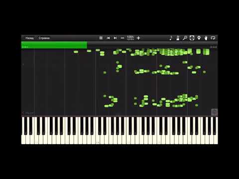go crazy AAAHAHA go stupid AAAHAA piano MIDI