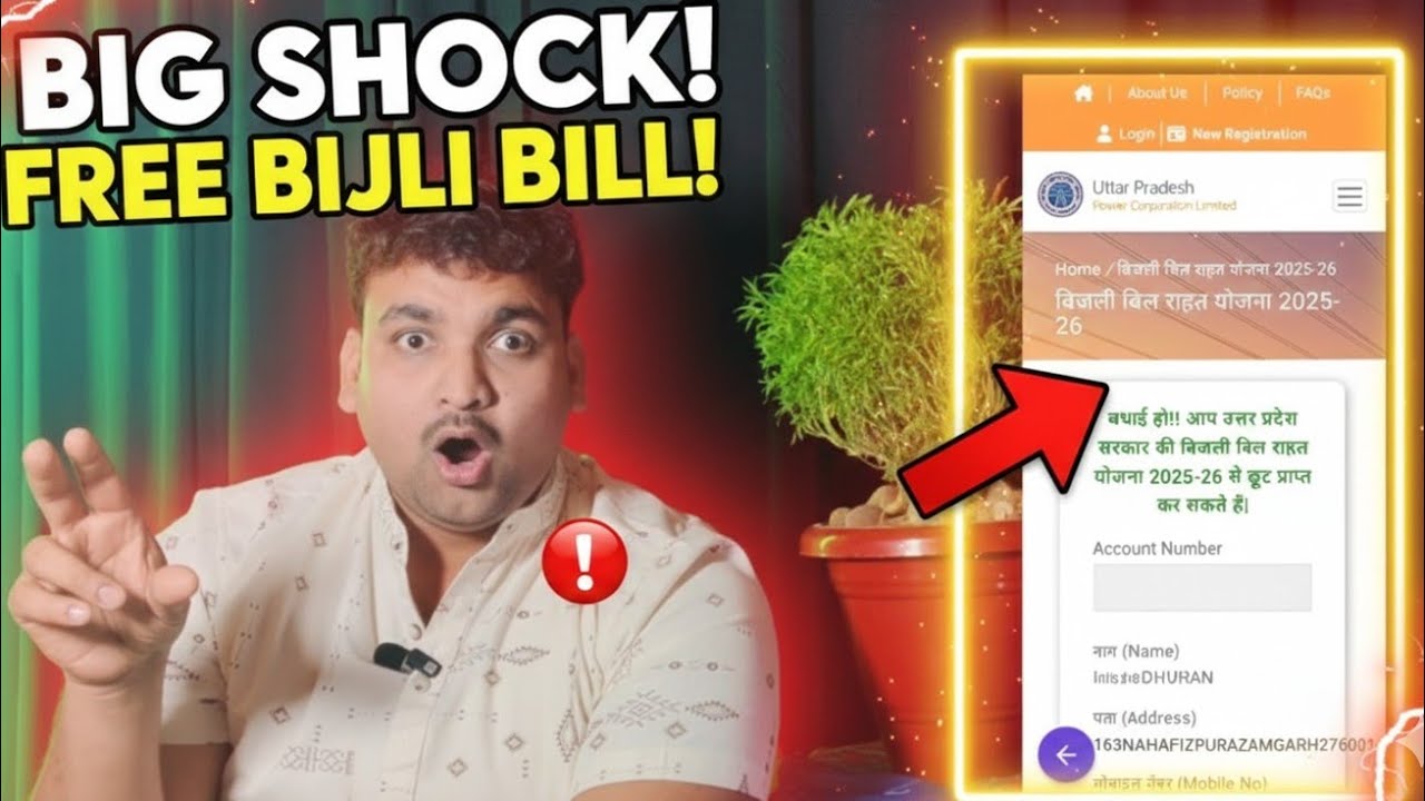 How to Get ZERO Electricity Bill in UP! ⚡ New Government Scheme 2025(@chauhanrepearingpoint )
