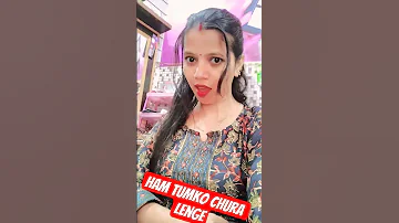Tum Chahe Bacho Jitna Ham Tum 