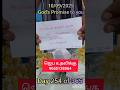 God promise to you//Anbu bible group 10/09/2025//Christian shorts videos