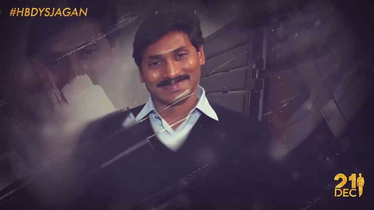 Special Video on CM YS Jagan's Birthday 