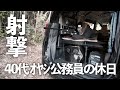 【車中泊番外編】冬の森でアルファードから射撃車中泊。そして絶品ふるさとモツ鍋。