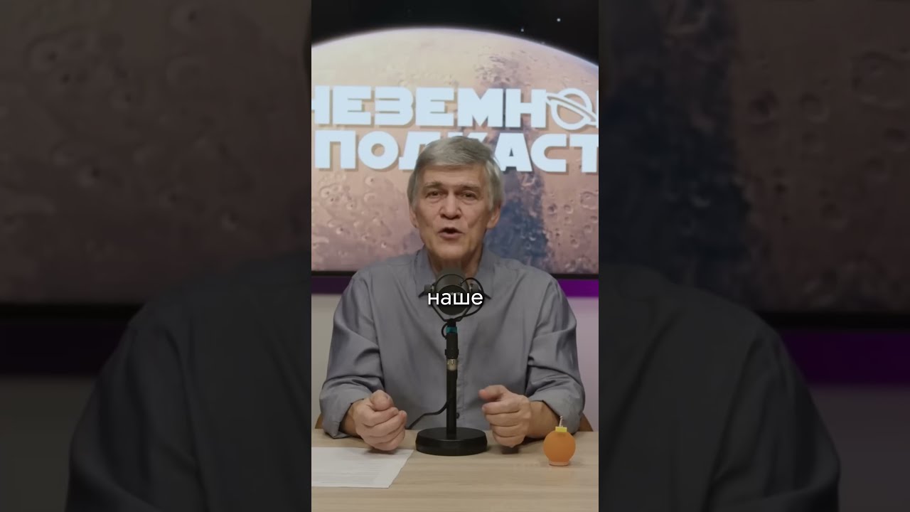Луна не такая яркая! Владимир Сурдин  #сурдин #космос