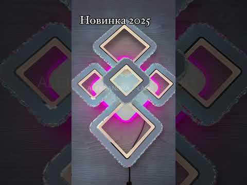 Люстра світлодіодна Ромби 2+3 кришталева 220 Вт до 25 м кв 1174/2+3 Vatan Light, видео 1