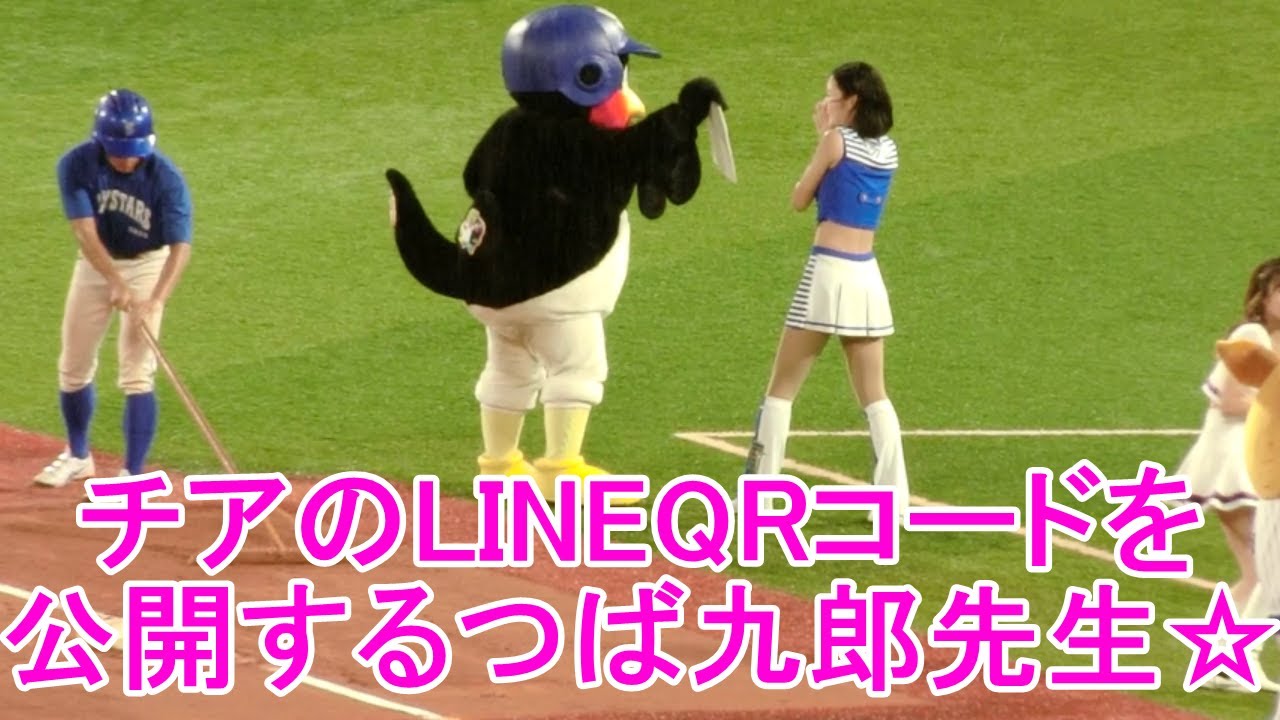 みんなで踊ろう ハッピースターダンス 歌詞つき Diana ベイスターズ Youtube