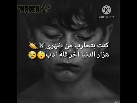 طيب ياما زعلت وقولت طيب حالات واتس