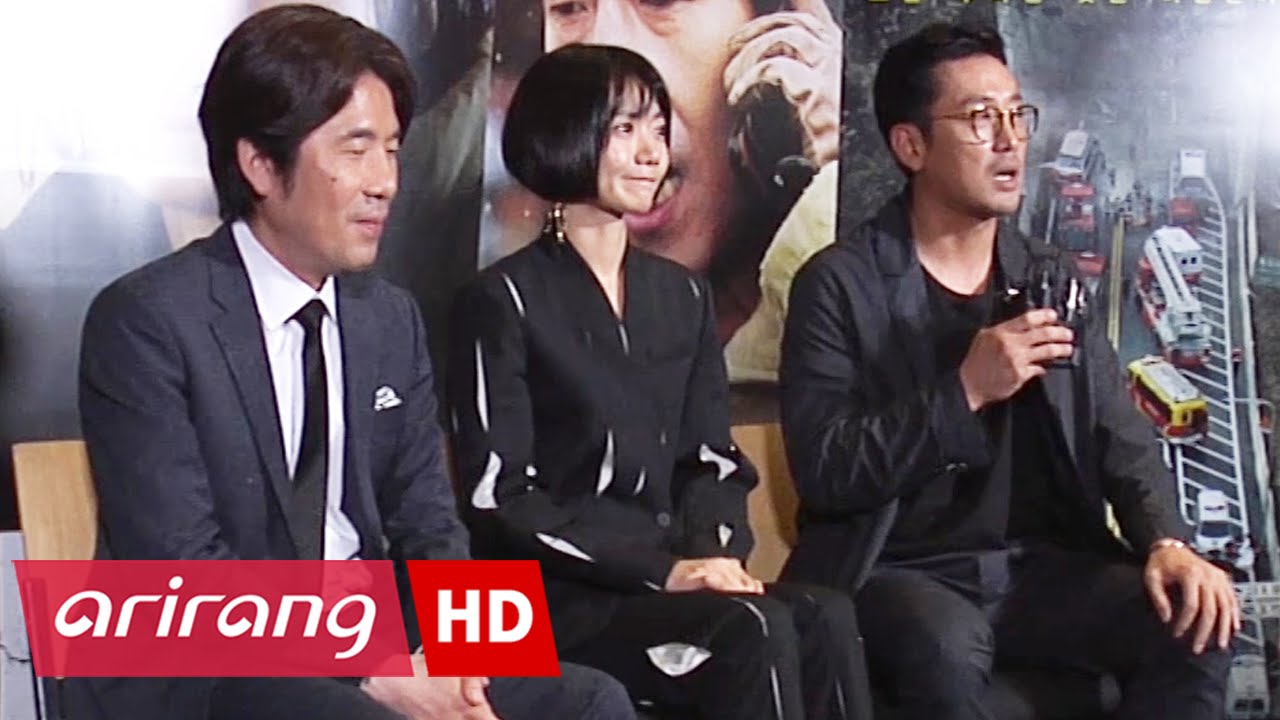 Showbiz Korea _ The Tunnel(터널) _ Interview