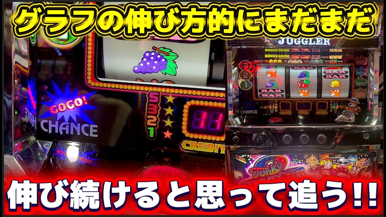 JUGGLER スロットマシン ボーナスゲーム付き respectさん専用 My Juggler スロットマシン 説明欄読んで下さい