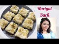 Chaitra navratri special sweet recipe  nariyal  barfi  coconut delight  fasting day recipe barfi