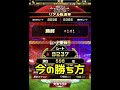 【大会】ダルビッシュ杯で起きたとんでもないエラー #shorts【プロスピA】