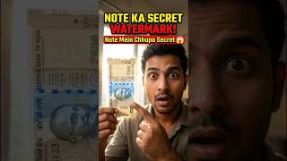 Bhartiya Noton Par Watermark Kyu Hota Hai? 💸 | Currency Security Secret Explained | AI Video