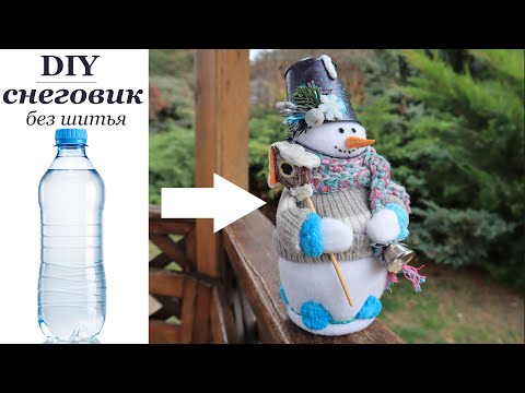 ШИТЬ НЕ НАДО Простая новогодняя поделка Снеговик своими руками / DIY Christmas craft without sew