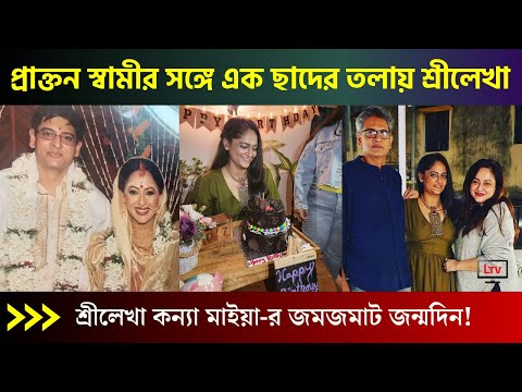 ভিডিও: সুইডেনে নববর্ষ পালিত হয় কখন?