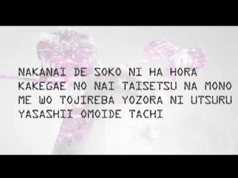 Taisetsu Na Mono LYRICS