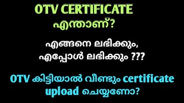 Kerala PSC OTV certificate, full doubt clear!