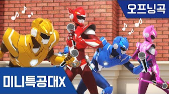 miniforce x youtube