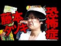 サブカルこじらせすぎて藤本タツキ嫌いの男にルックバックを強制的に観せてみた