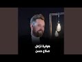  3 هواية تزعل