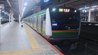 E233系3000番台コツE-52編成15両