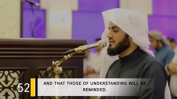 ولا تحسبن الله غافلا - ما تيسر من سورة ابراهيم - القارىء رعد الكردى